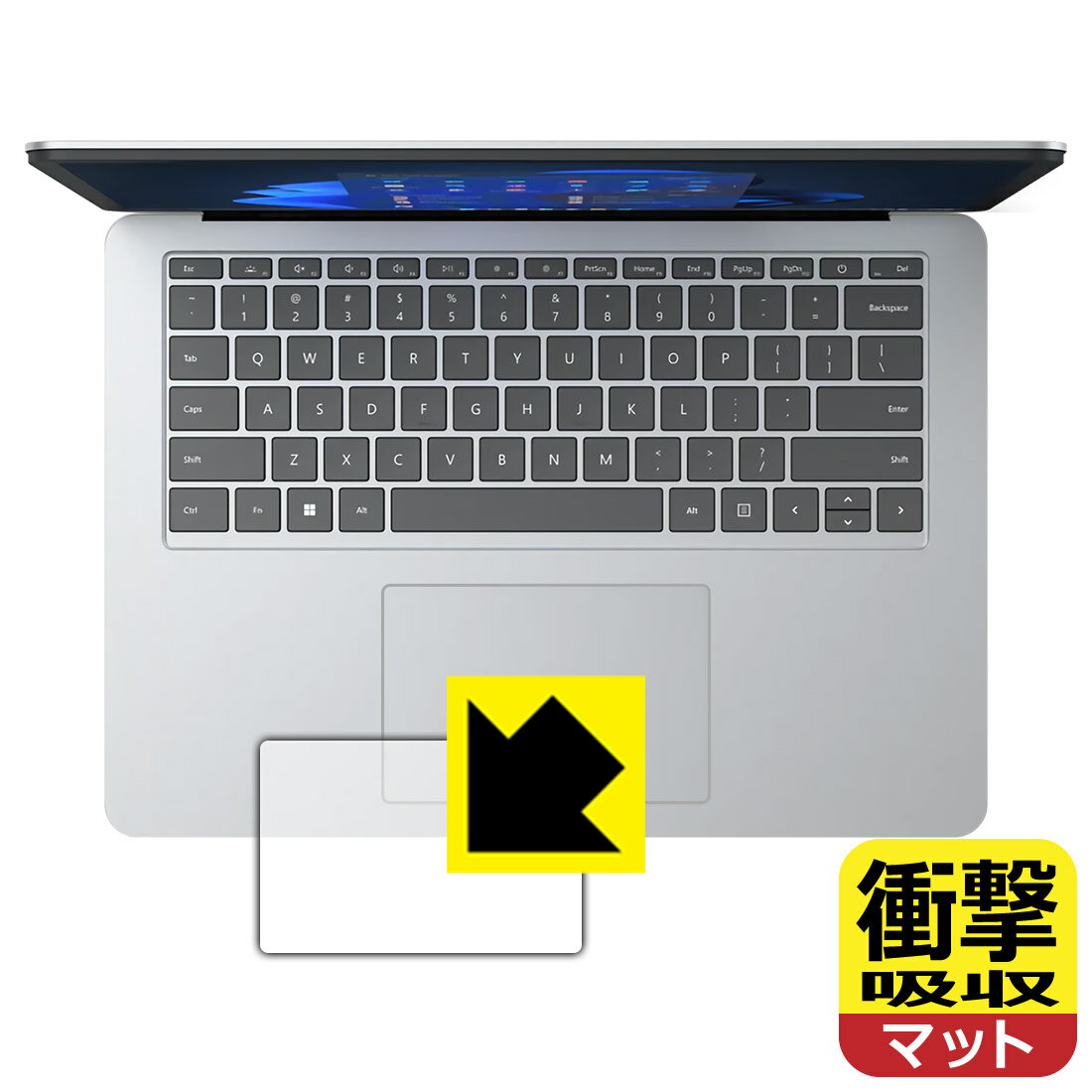 衝撃吸収【 反射低減 】保護フィルム Surface Laptop Studio (2022年3月発売モデル) タッチパッド用 日本製 自社製造直販