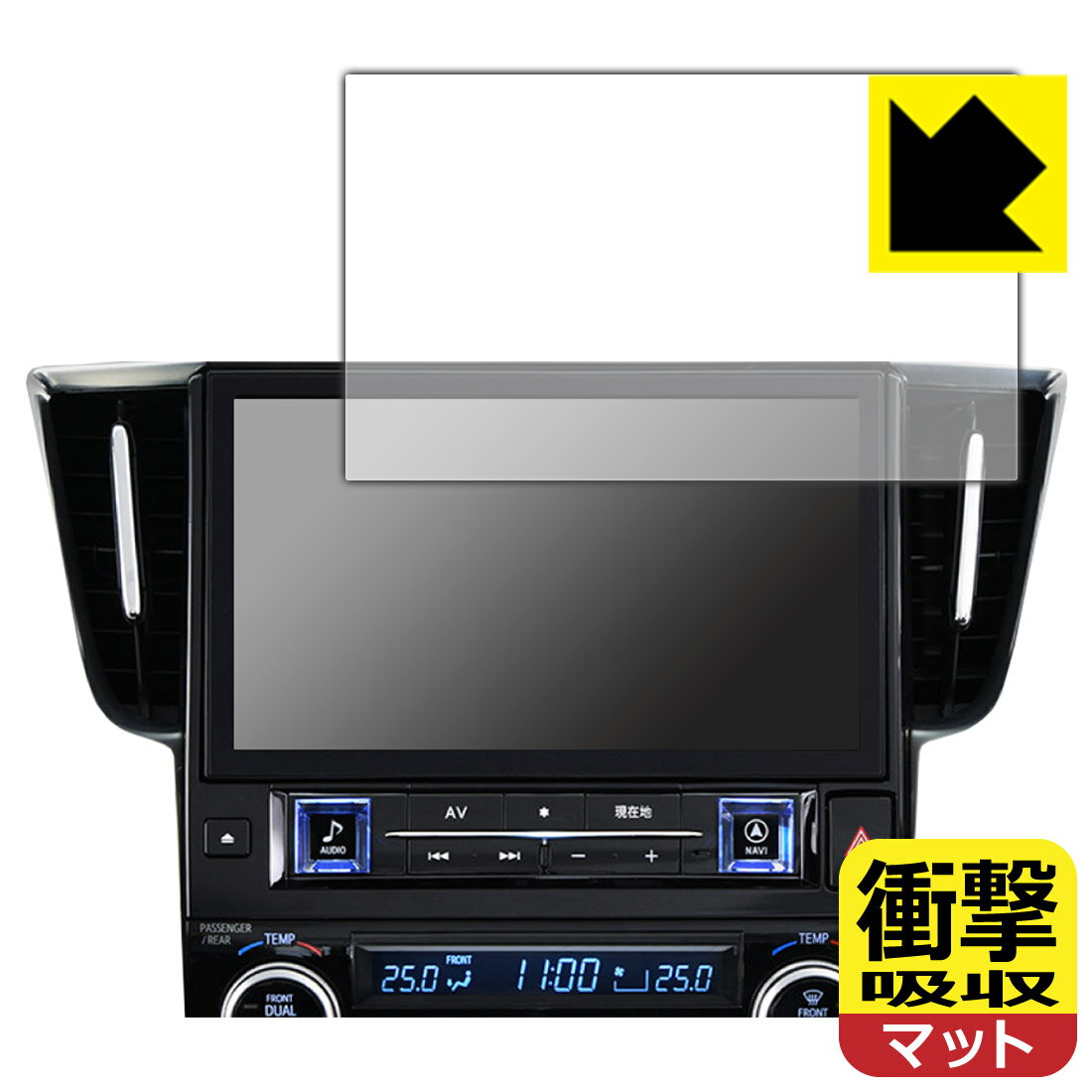 ALPINE アルファード/ヴェルファイア(30系)専用 マイナーチェンジ前 11型カーナビ ビッグX11 EX11NX2-AV-30 用 衝撃吸収【 反射低減 】保護フィルム 日本製 自社製造直販