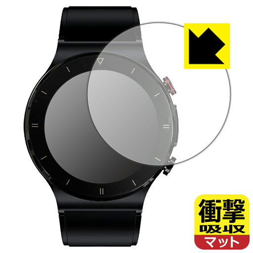 衝撃吸収【 反射低減 】保護フィルム スマートウォッチ E88 日本製 自社製造直販 衝撃吸収【 反射低減 】保護フィルム スマートウォッチ E88 日本製 自社製造直販
