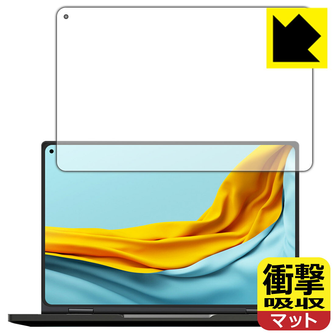 衝撃吸収保護フィルム CHUWI MiniBook X (10.8インチ・2022年モデル) 日本製 自社製造直販