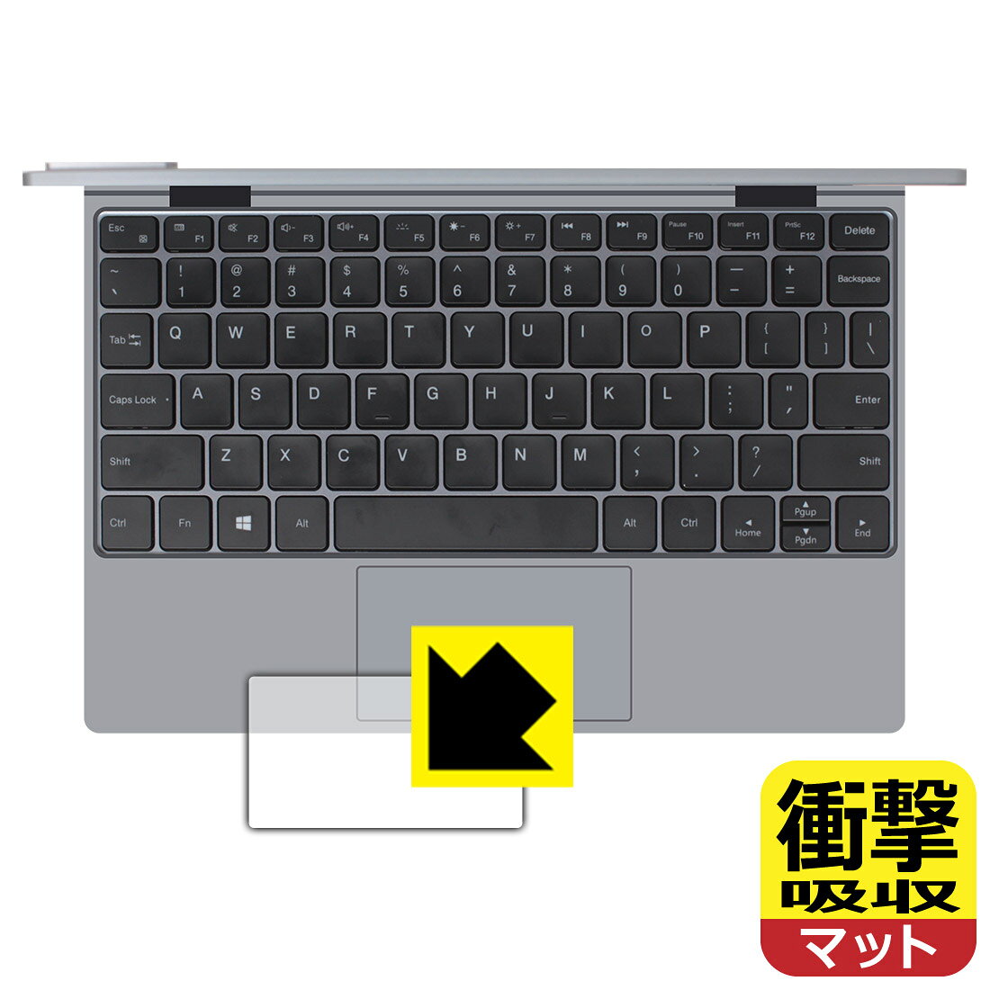 衝撃吸収保護フィルム CHUWI MiniBook X (10.8インチ・2022年モデル) (タッチパッド用) 日本製 自社製造直販