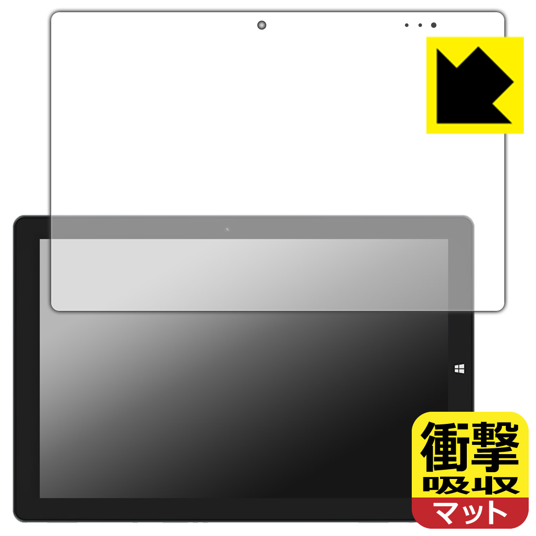 衝撃吸収【 反射低減 】保護フィルム Teclast X11 日本製 自社製造直販