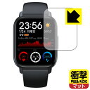 衝撃吸収【 反射低減 】保護フィルム スマートウォッチ QS16 日本製 自社製造直販(2)
