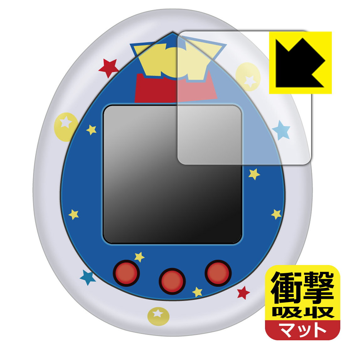 ●対応機種 : バンダイ Toy Story Tamagotchi (トイ・ストーリー たまごっち) 用の保護フィルムです。●内容量 : 1枚●※このページに記載されている会社名や製品名、対応機種名などは各社の商標、または登録商標です。●特...