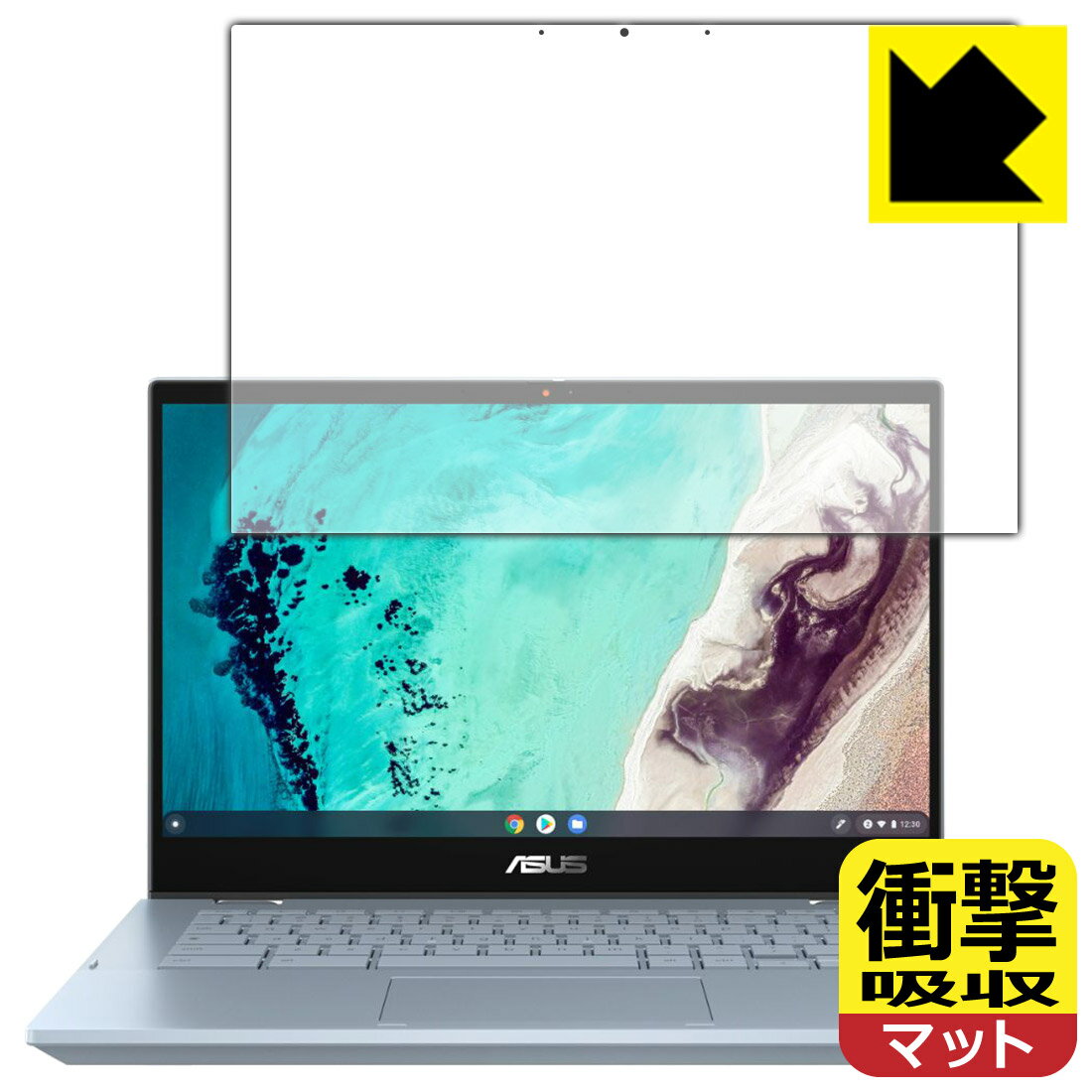 衝撃吸収【 反射低減 】保護フィルム ASUS Chromebook Flip CX3 (CX3400FMA) 日本製 自社製造直販