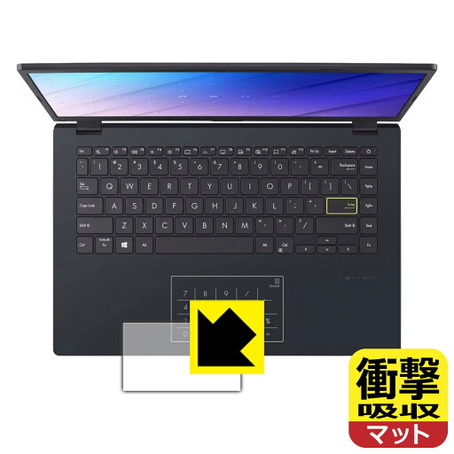 衝撃吸収【 反射低減 】保護フィルム ASUS E410MA (タッチパッド用) 日本製 自社製造直販 衝撃吸収【 反射低減 】保護フィルム ASUS E410MA (タッチパッド用) 日本製 自社製造直販