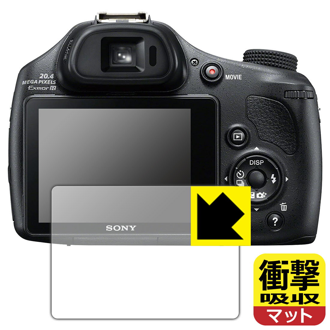 衝撃吸収【 反射低減 】保護フィルム Cyber-shot HX400V 日本製 自社製造直販