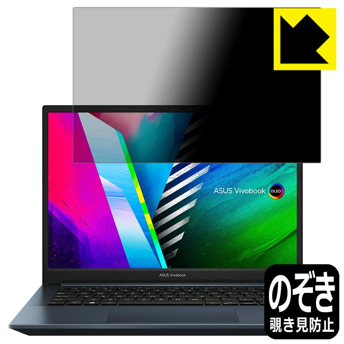 ●対応機種 : ASUS Vivobook Pro 14 OLED (M3401)●製品内容 : 液晶用1枚●特殊ブラインド加工で360°全方向のぞき見防止！まわりの視線からプライバシーを保護します。●高品質の素材を使用。日本国内の自社工場で製造し出荷しています。【ポスト投函送料無料】商品は【ポスト投函発送 (追跡可能メール便)】で発送します。お急ぎ、配達日時を指定されたい方は以下のクーポンを同時購入ください。【お急ぎ便クーポン】　プラス110円(税込)で速達扱いでの発送。お届けはポストへの投函となります。【配達日時指定クーポン】　プラス550円(税込)で配達日時を指定し、宅配便で発送させていただきます。【お急ぎ便クーポン】はこちらをクリック【配達日時指定クーポン】はこちらをクリック 　 正面からは画面がはっきり見えますが、上下左右30°の外側からでは画面が暗くなって見えません。 電車の中など、周りの視線が気になるシーンで、メッセージやメールのやり取りを行うことができます。 また、業務などで個人情報を扱う場合など、プライバシーに配慮する必要がある場合はこのフィルムがおすすめです。 ※仕様上、一般的な保護シートより光線透過率が下がります(約50%)。ご了承ください。 表面に微細な凹凸を作ることにより、外光を乱反射させギラツキを抑える「アンチグレア加工」がされております。 屋外での太陽光の映り込み、屋内でも蛍光灯などの映り込みが気になるシーンが多い方におすすめです。 また、指紋がついた場合でも目立ちにくいという特長があります。 指滑りはさらさらな使用感でストレスのない操作・入力が可能です。 ハードコート加工がされており、キズや擦れに強くなっています。簡単にキズがつかず長くご利用いただけます。 反射防止のアンチグレア加工で指紋が目立ちにくい上、表面は防汚コーティングがされており、皮脂や汚れがつきにくく、また、落ちやすくなっています。 接着面は気泡の入りにくい特殊な自己吸着タイプです。素材に柔軟性があり、貼り付け作業も簡単にできます。また、はがすときにガラス製フィルムのように割れてしまうことはありません。 貼り直しが何度でもできるので、正しい位置へ貼り付けられるまでやり直すことができます。 高品質の素材を使用。日本国内の弊社工場で加工している Made in Japan です。 使用上の注意 ●本製品は機器の画面をキズなどから保護するフィルムです。他の目的にはご使用にならないでください。 ●本製品は液晶保護および機器本体を完全に保護することを保証するものではありません。機器の破損、損傷、故障、その他損害につきましては一切の責任を負いかねます。 ●製品の性質上、画面操作の反応が変化したり、表示等が変化して見える場合がございます。 ●貼り付け作業時の失敗(位置ズレ、汚れ、ゆがみ、折れ、気泡など)および取り外し作業時の破損、損傷などについては、一切の責任を負いかねます。 ●水に濡れた状態でのご使用は吸着力の低下などにより、保護フィルムがはがれてしまう場合がございます。防水対応の機器でご使用の場合はご注意ください。 ●アルコール類やその他薬剤を本製品に付着させないでください。表面のコーティングや吸着面が変質するおそれがあります。 ●品質向上のため、仕様などを予告なく変更する場合がございますので、予めご了承ください。