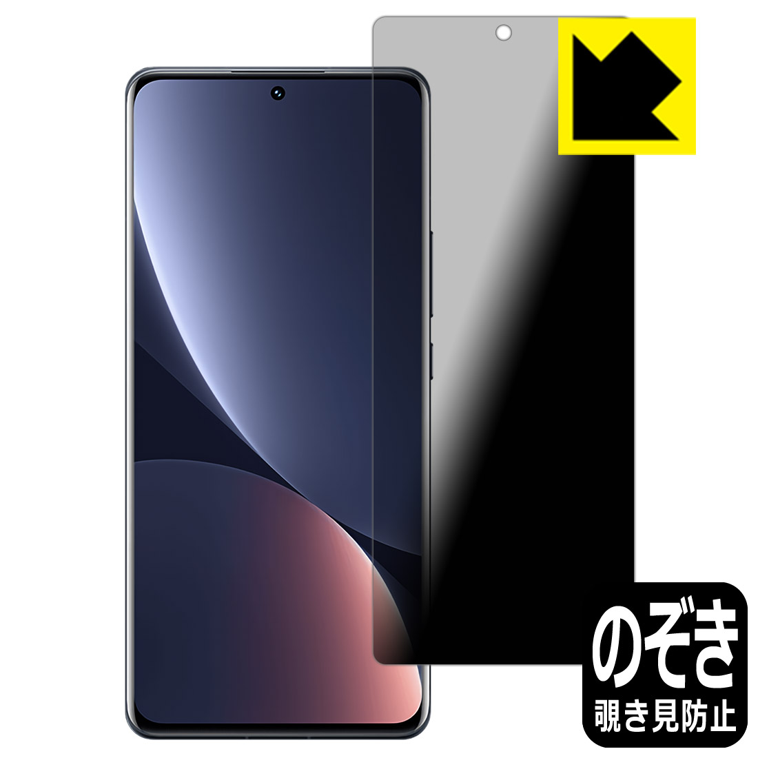 Privacy Shieldy`h~E˒ጸzیtB Xiaomi 12 Pro { А