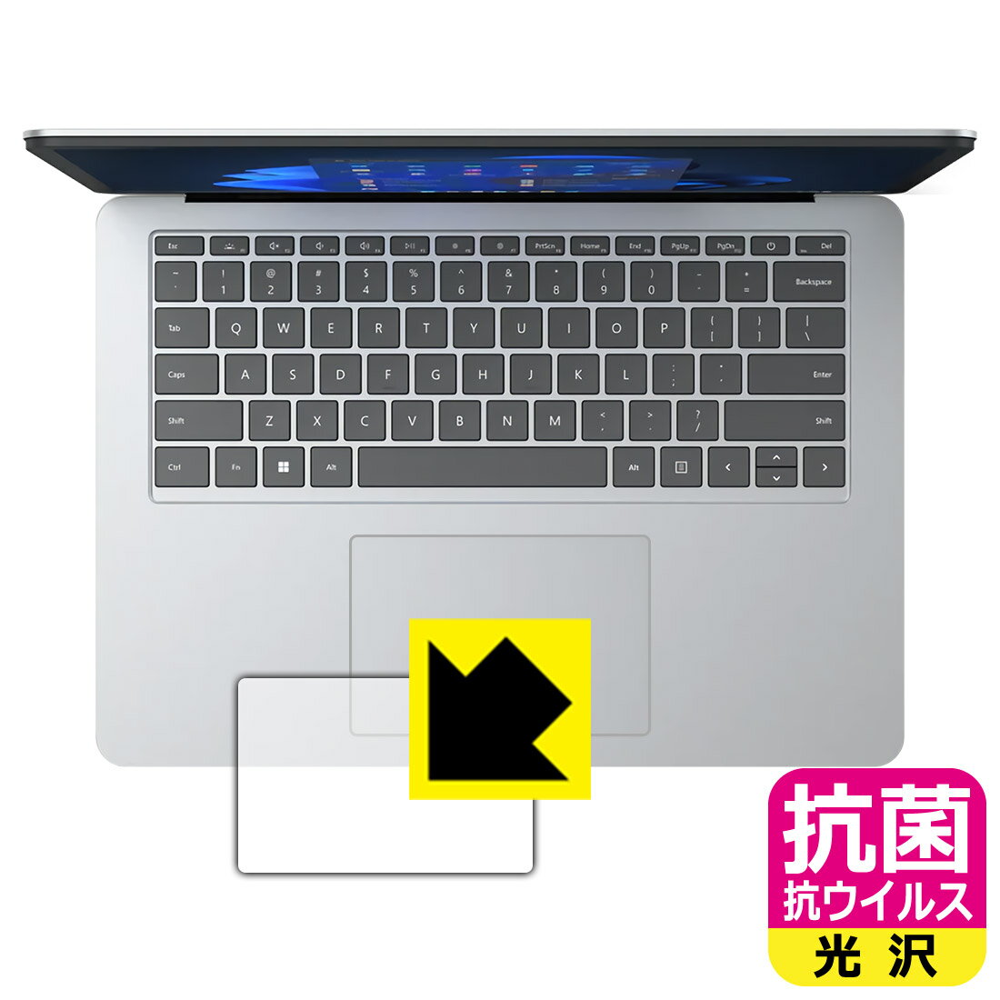 抗菌 抗ウイルス【 光沢 】保護フィルム Surface Laptop Studio (2022年3月発売モデル) タッチパッド用..