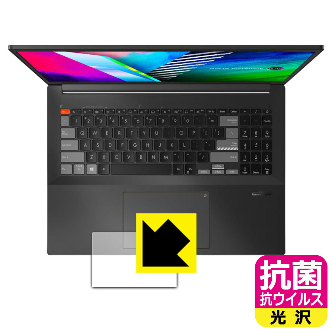 抗菌 抗ウイルス【 光沢 】保護フィルム ASUS Vivobook Pro 16X OLED (M7600/N7600) タッチパッド用 日本製 自社製造直販
