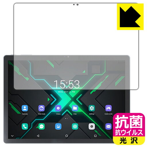 抗菌 抗ウイルス【 光沢 】保護フィルム ALLDOCUBE X Game 日本製 自社製造直販 抗菌 抗ウイルス【 光沢 】保護フィルム ALLDOCUBE X Game 日本製 自社製造直販