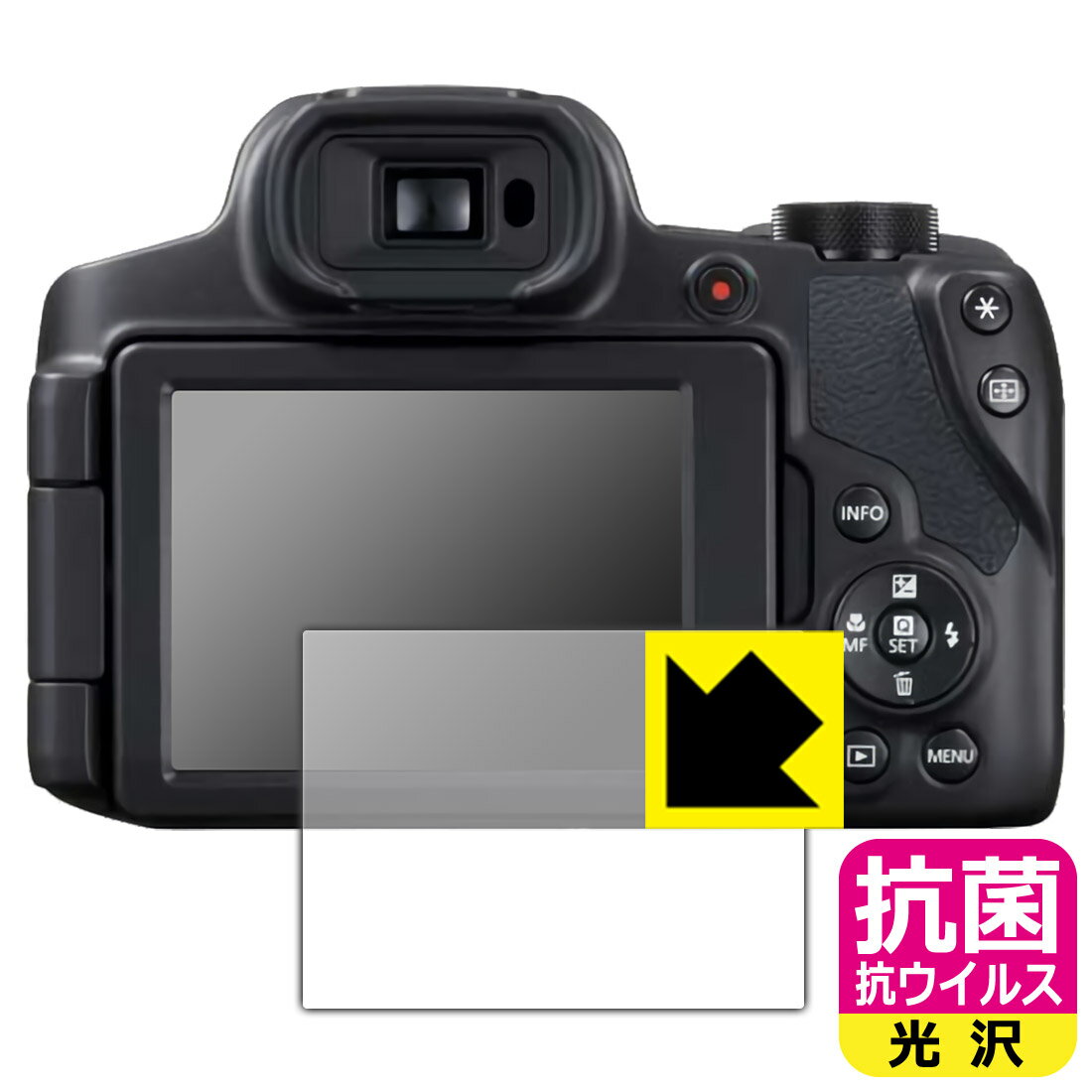 ●対応機種 : Canon コンパクトデジタルカメラ PowerShot SX70 HS●内容量 : 1枚●高い除菌性能が長期間持続！●富士フイルム Hydro Ag＋抗菌フィルム採用。日本国内の自社工場で製造し出荷しています。【ポスト投函送料無料】商品は【ポスト投函発送 (追跡可能メール便)】で発送します。お急ぎ、配達日時を指定されたい方は以下のクーポンを同時購入ください。【お急ぎ便クーポン】　プラス110円(税込)で速達扱いでの発送。お届けはポストへの投函となります。【配達日時指定クーポン】　プラス550円(税込)で配達日時を指定し、宅配便で発送させていただきます。【お急ぎ便クーポン】はこちらをクリック【配達日時指定クーポン】はこちらをクリック 　 富士フイルム Hydro Ag＋抗菌フィルム採用。Hydro Ag＋は、細菌だけでなく、ウイルスやカビなど、さまざまな微生物の増殖を抑制します。またSIAA（抗菌製品技術協議会）認証マークも取得しており、高い安全性も確認できています。 貼っていることを意識させないほどの高い透明度に、高級感あふれる光沢・クリアな仕上げとなります。 動画視聴や画像編集など、機器本来の発色を重視したい方におすすめです。 接着面は気泡の入りにくい特殊な自己吸着タイプです。素材に柔軟性があり、貼り付け作業も簡単にできます。また、はがすときにガラス製フィルムのように割れてしまうことはありません。 貼り直しが何度でもできるので、正しい位置へ貼り付けられるまでやり直すことができます。 富士フイルム Hydro Ag＋抗菌フィルム採用。日本国内の弊社工場で加工している Made in Japan です。安心の品質をお届けします。 使用上の注意 ●本製品は機器の画面をキズなどから保護するフィルムです。他の目的にはご使用にならないでください。 ●本製品は液晶保護および機器本体を完全に保護することを保証するものではありません。機器の破損、損傷、故障、その他損害につきましては一切の責任を負いかねます。 ●製品の性質上、画面操作の反応が変化したり、表示等が変化して見える場合がございます。 ●貼り付け作業時の失敗(位置ズレ、汚れ、ゆがみ、折れ、気泡など)および取り外し作業時の破損、損傷などについては、一切の責任を負いかねます。 ●水に濡れた状態でのご使用は吸着力の低下などにより、保護フィルムがはがれてしまう場合がございます。防水対応の機器でご使用の場合はご注意ください。 ●品質向上のため、仕様などを予告なく変更する場合がございますので、予めご了承ください。