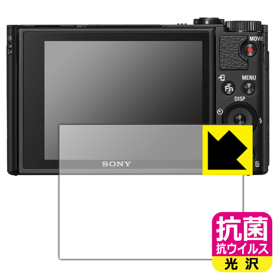 抗菌 抗ウイルス【 光沢 】保護フィルム Cyber-shot HX99/WX800 日本製 自社製造直販