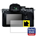 Perfect Shield SONY 7IV { А