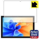 Perfect Shield BMAX MaxPad I10 Plus 日本製 自社製造直販