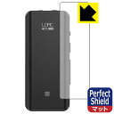 Perfect Shield FiiO BTR5 2021 (前面のみ) 日本製 自社製造直販