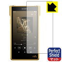 Perfect Shield ウォークマン NW-WM1ZM2/NW-WM1AM2 (3枚セット) 日本製 自社製造直販