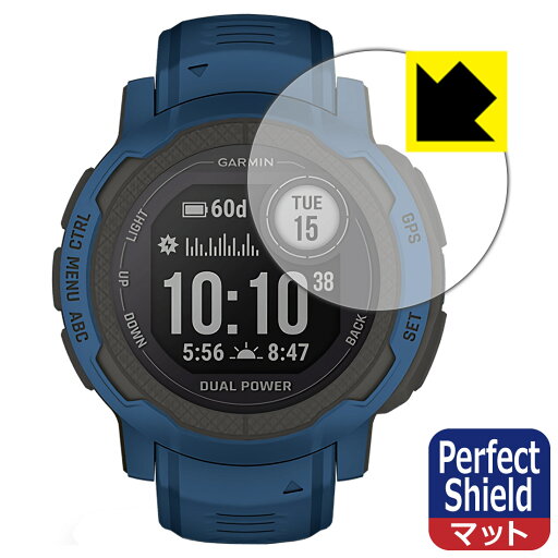 Perfect Shield GARMIN Instinct 2 / Instinct 2 Dual Power (3枚セット) 日本製 自社製造直販 Perfect Shield GARMIN Instinct 2 / Instinct 2 Dual Power (3枚セット) 日本製 自社製造直販