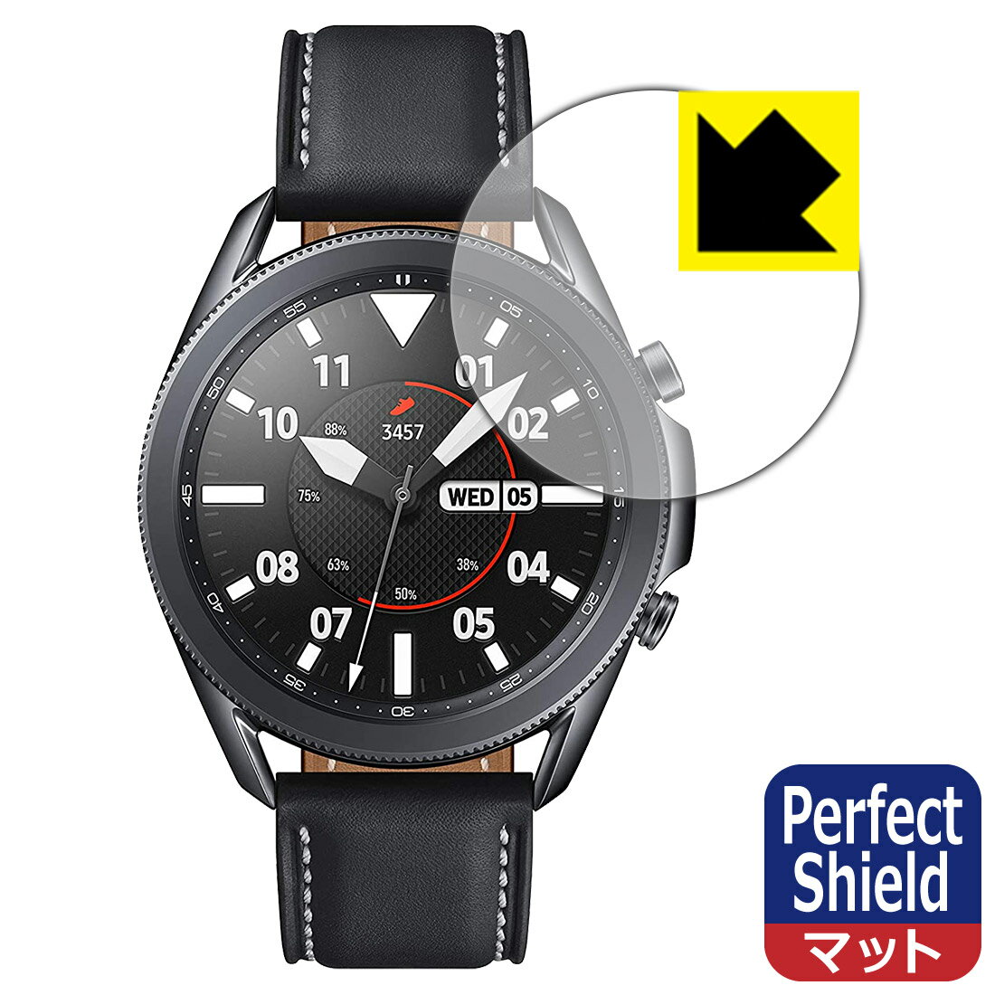 Perfect Shield Galaxy Watch3 (45mmモデル用) 3枚セット 日本製 自社製造直販