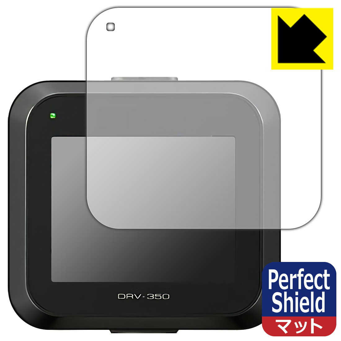 Perfect Shield hCuR[_[ DRV-350/DRV-355/DRV-250 { А