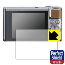 Perfect Shield Canon PowerShot SX740HS/SX730HS 日本製 自社製造直販