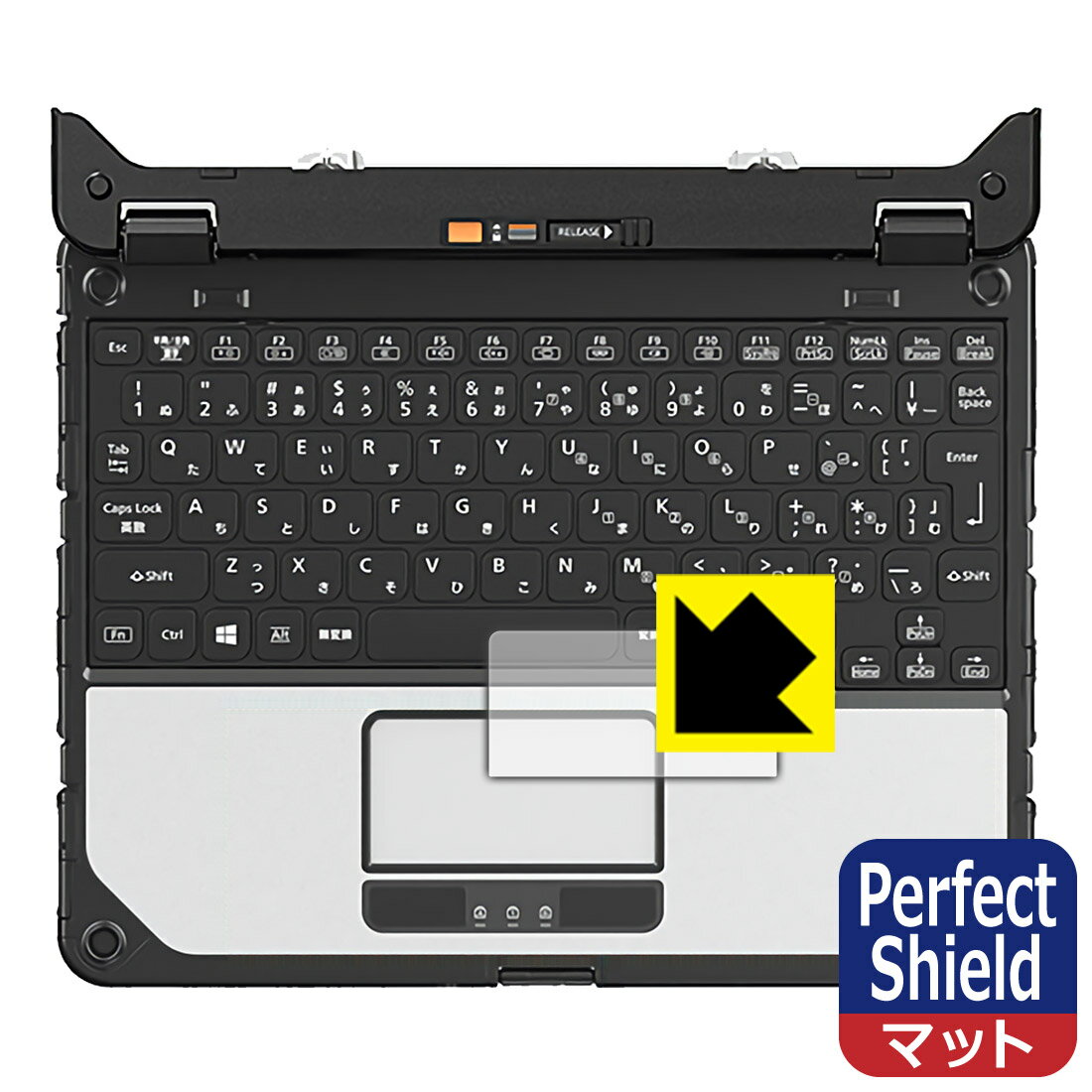 Perfect Shield TOUGHBOOK CF-20シリーズ (フラットパッド用) 3枚セット 日本制 自社制造直販