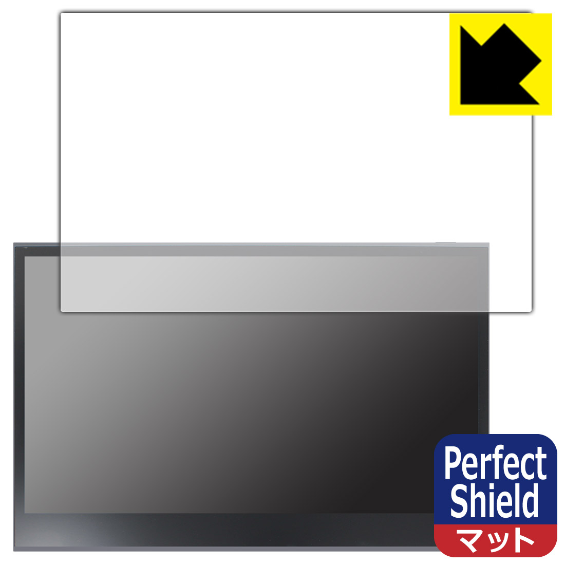 楽天PDA工房Perfect Shield New Bridge 13.3インチ 有機ELモバイルモニター NB-EL133BL 日本製 自社製造直販