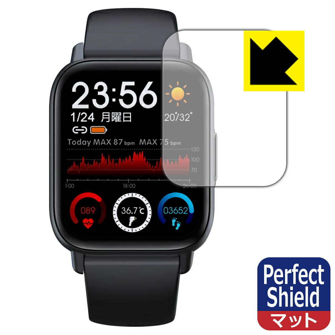 Perfect Shield スマートウォッチ QS16 日本製 自社製造直販