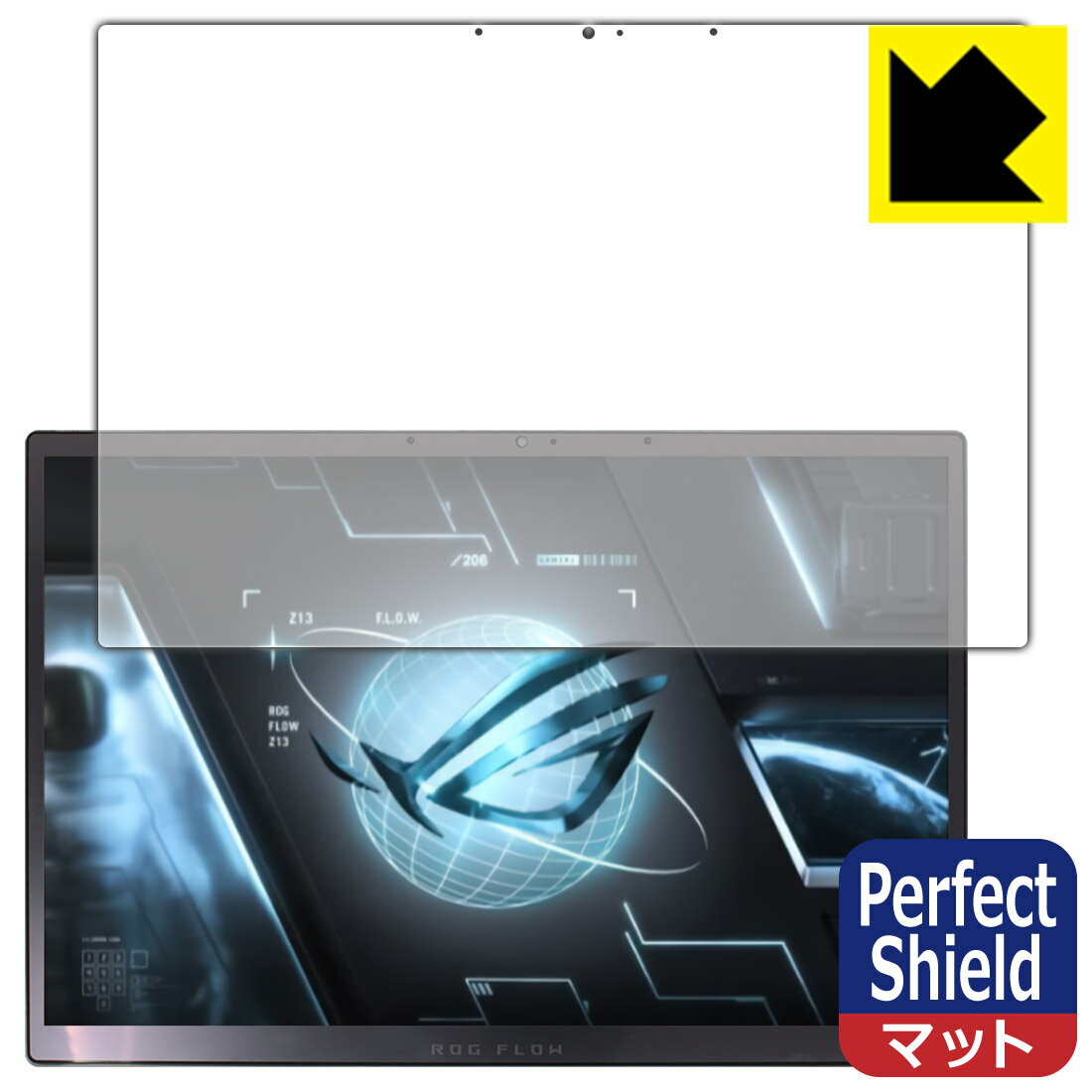 Perfect Shield ASUS ROG Flow Z13 (2022) GZ301Z (液晶用) 日本製 自社製造直販