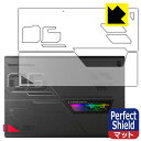 Perfect Shield ASUS ROG Flow Z13 (2022) GZ301Z (天面用) 3枚セット 日本製 自社製造直販