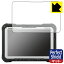 Perfect Shieldȿ㸺ݸե TOUGHBOOK FZ-G2A/FZ-G2E꡼  ¤ľ