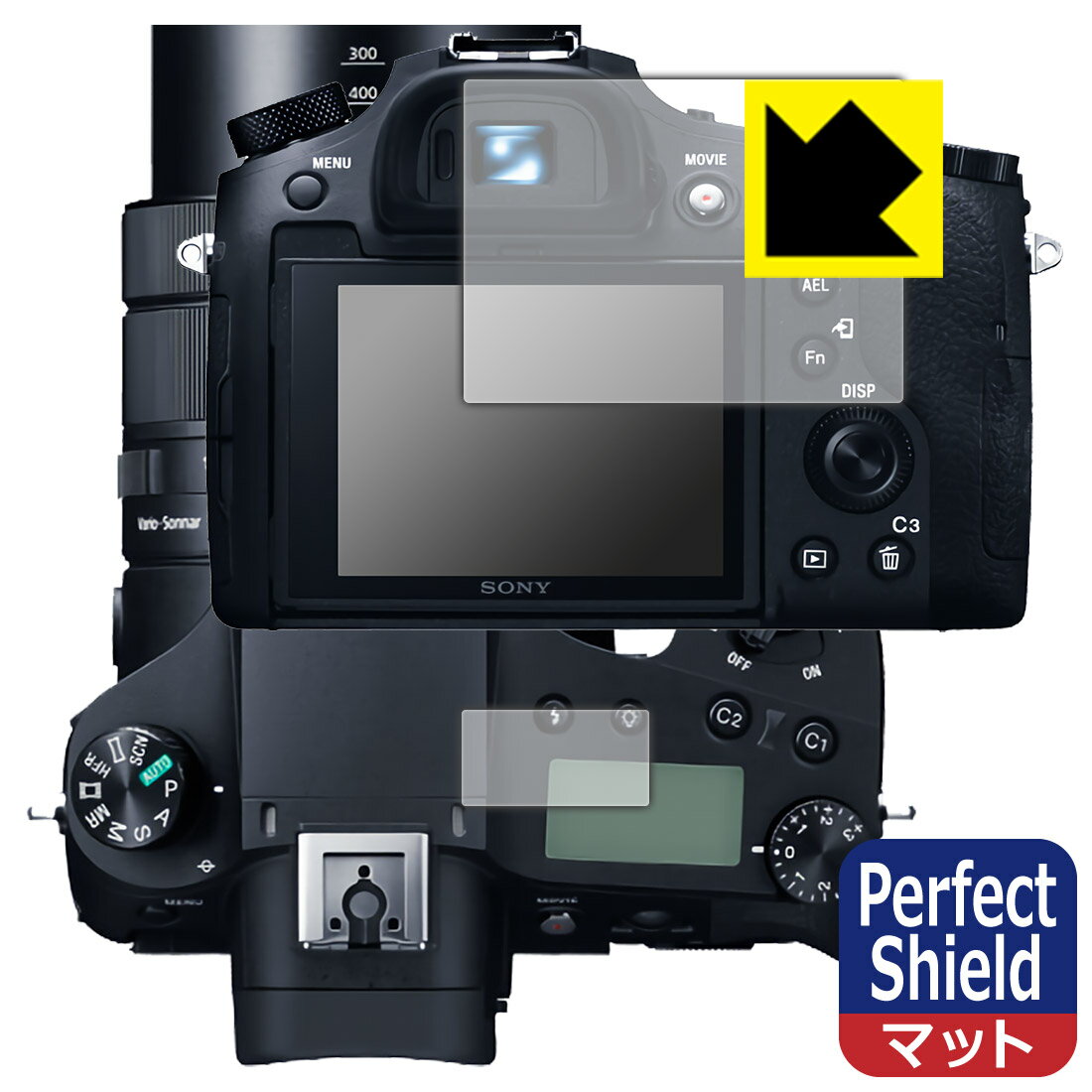 Perfect Shield Cyber-shot RX10IV/RX10III/RX10II/RX10 (メイン用/サブ用) 日本製 自社製造直販