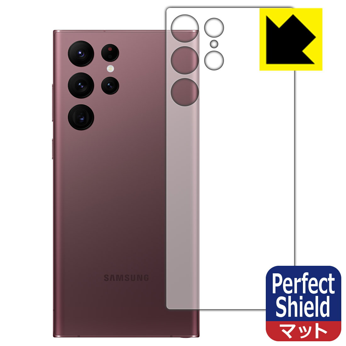 Rakuten - Perfect Shield Galaxy S22 Ultra (背面のみ) 3枚セット 日本製 自社製造直販