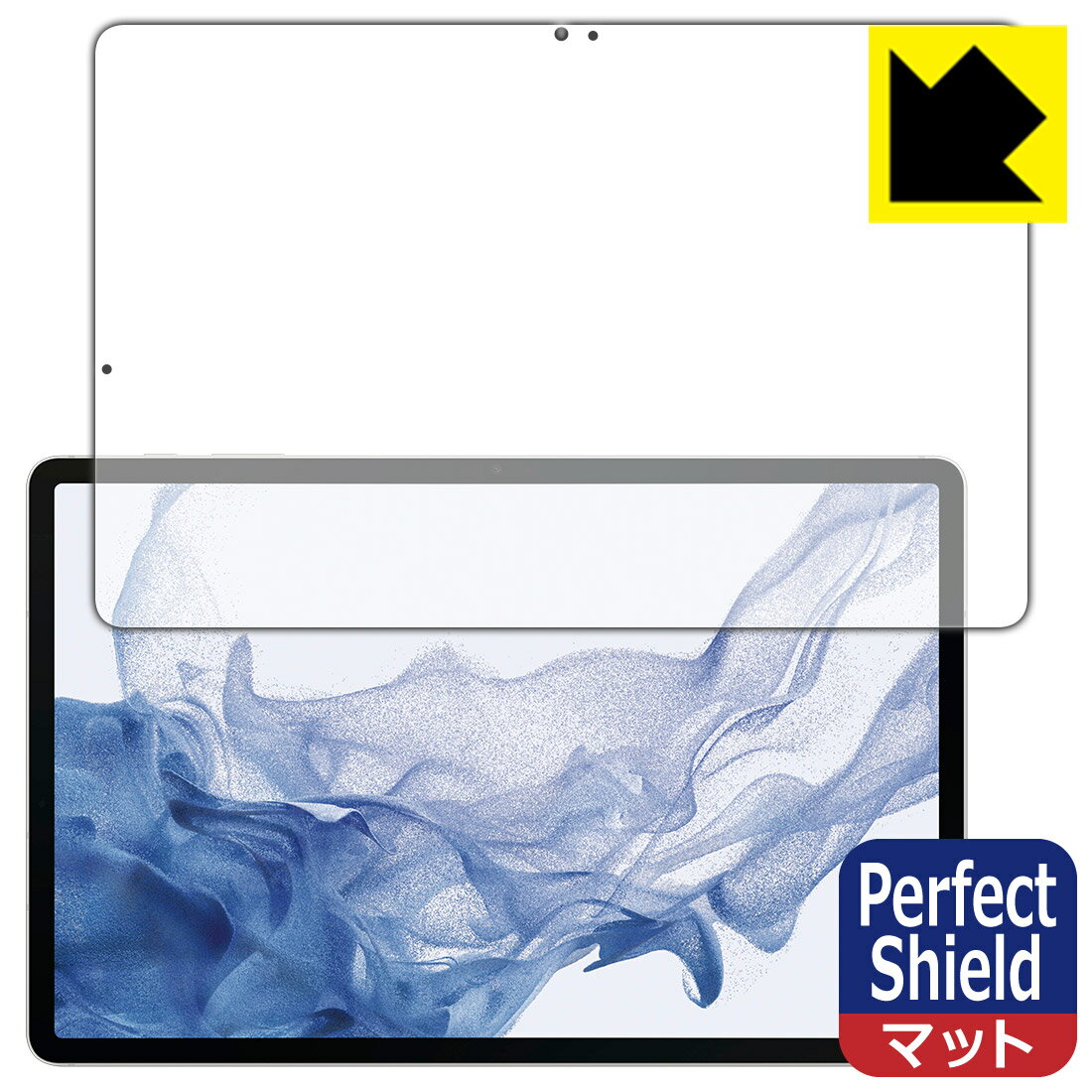 Perfect Shield Galaxy Tab S8+ (前面のみ)【 指紋認証対応 】 3枚セット 日本製 ...