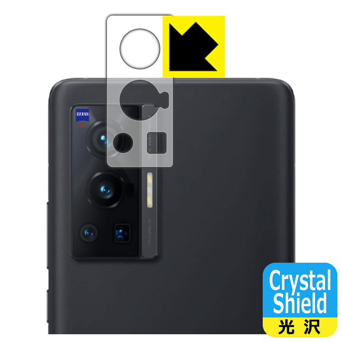 Crystal Shield vivo X70 Pro (󥺼)  ¤ľ