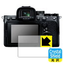 Crystal Shield SONY 7IV { А