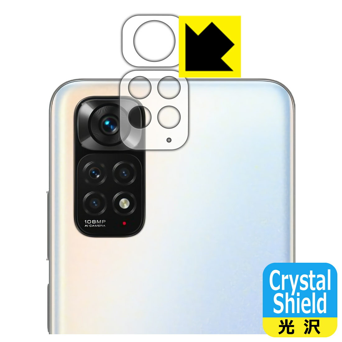Rakuten - Crystal Shield Xiaomi Redmi Note 11S (レンズ周辺部用2枚組) 日本製 自社製造直販