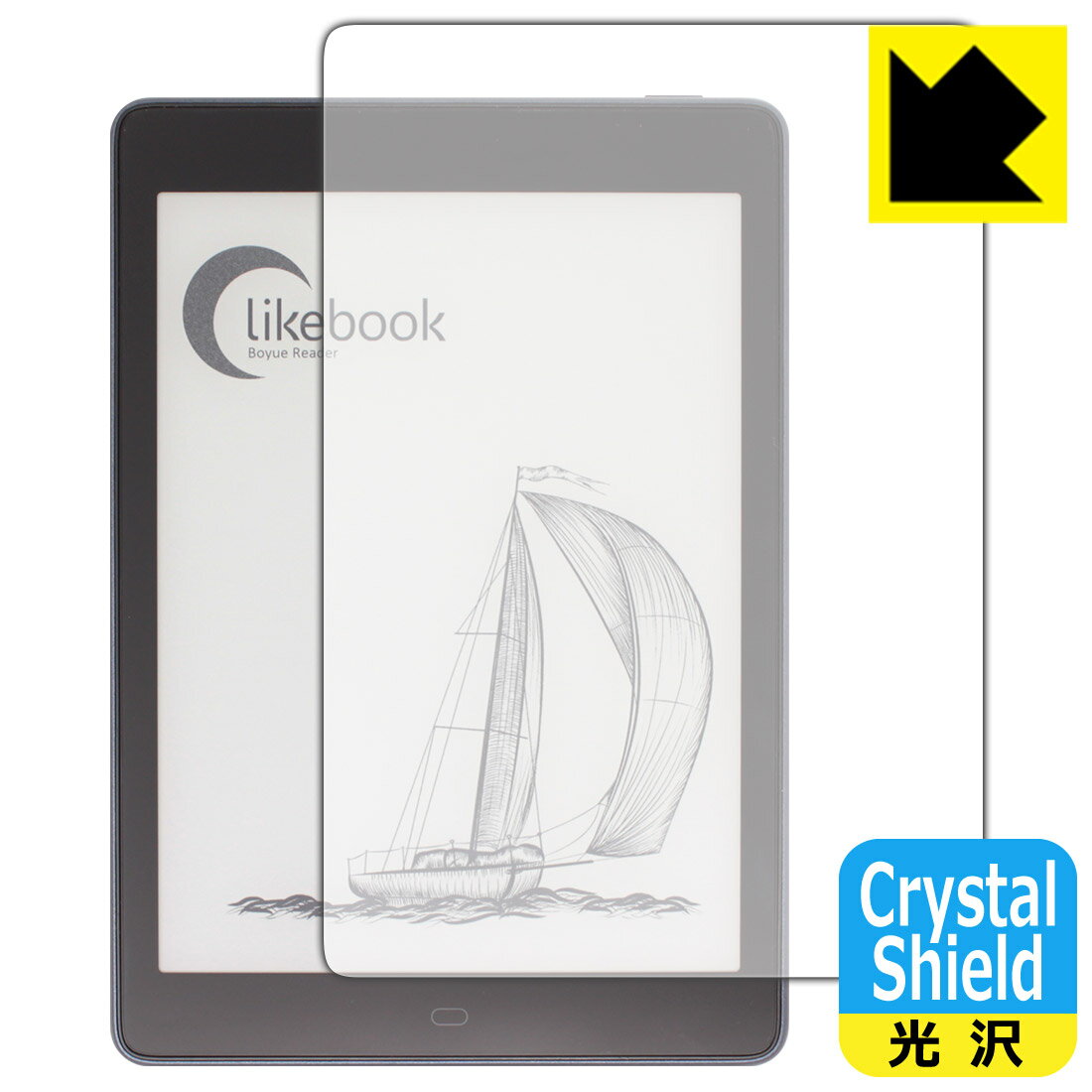 ●対応機種 : boyue Likebook P78●内容量 : 1枚●「Crystal Shield」は高い透明度と光沢感で、保護フィルムを貼っていないかのようなクリア感のある『光沢タイプの保護フィルム』●安心の国産素材を使用。日本国内の自社工場で製造し出荷しています。【ポスト投函送料無料】商品は【ポスト投函発送 (追跡可能メール便)】で発送します。お急ぎ、配達日時を指定されたい方は以下のクーポンを同時購入ください。【お急ぎ便クーポン】　プラス110円(税込)で速達扱いでの発送。お届けはポストへの投函となります。【配達日時指定クーポン】　プラス550円(税込)で配達日時を指定し、宅配便で発送させていただきます。【お急ぎ便クーポン】はこちらをクリック【配達日時指定クーポン】はこちらをクリック 　 貼っていることを意識させないほどの高い透明度に、高級感あふれる光沢・クリアな仕上げとなります。 動画視聴や画像編集など、機器本来の発色を重視したい方におすすめです。 ハードコート加工がされており、キズや擦れに強くなっています。簡単にキズがつかず長くご利用いただけます。 表面はフッ素コーティングがされており、皮脂や汚れがつきにくく、また、落ちやすくなっています。 指滑りもなめらかで、快適な使用感です。 油性マジックのインクもはじきますので簡単に拭き取れます。 接着面は気泡の入りにくい特殊な自己吸着タイプです。素材に柔軟性があり、貼り付け作業も簡単にできます。また、はがすときにガラス製フィルムのように割れてしまうことはありません。 貼り直しが何度でもできるので、正しい位置へ貼り付けられるまでやり直すことができます。 抗菌加工によりフィルム表面の菌の繁殖を抑えることができます。清潔な画面を保ちたい方におすすめです。 ※抗菌率99.9％ / JIS Z2801 抗菌性試験方法による評価 最高級グレードの国産素材を日本国内の弊社工場で加工している完全な Made in Japan です。安心の品質をお届けします。 使用上の注意 ●本製品は機器の画面をキズなどから保護するフィルムです。他の目的にはご使用にならないでください。 ●本製品は液晶保護および機器本体を完全に保護することを保証するものではありません。機器の破損、損傷、故障、その他損害につきましては一切の責任を負いかねます。 ●製品の性質上、画面操作の反応が変化したり、表示等が変化して見える場合がございます。 ●貼り付け作業時の失敗(位置ズレ、汚れ、ゆがみ、折れ、気泡など)および取り外し作業時の破損、損傷などについては、一切の責任を負いかねます。 ●水に濡れた状態でのご使用は吸着力の低下などにより、保護フィルムがはがれてしまう場合がございます。防水対応の機器でご使用の場合はご注意ください。 ●アルコール類やその他薬剤を本製品に付着させないでください。表面のコーティングや吸着面が変質するおそれがあります。 ●品質向上のため、仕様などを予告なく変更する場合がございますので、予めご了承ください。