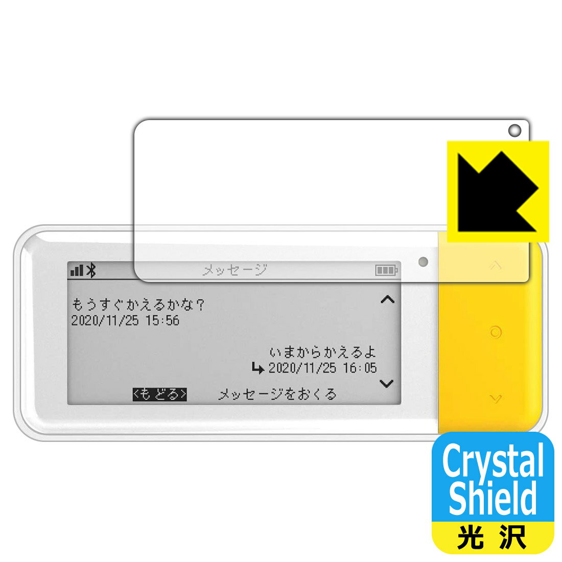 Crystal Shield coneco (ͥ) DX900  վݸե  ¤ľ