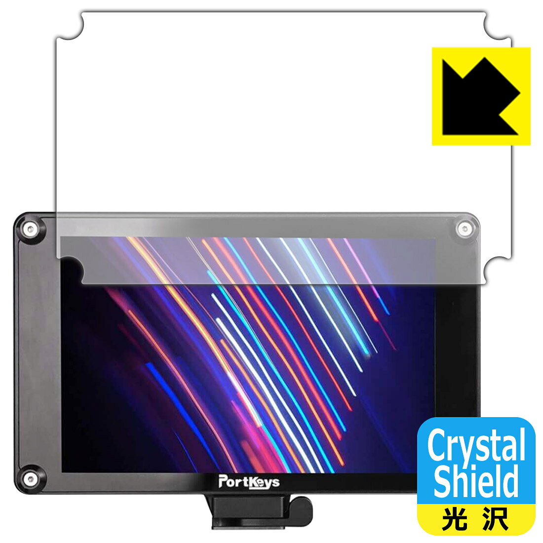 Crystal Shield PORTKEYS HS7T II (3枚セット) 日本製 自社製造直販