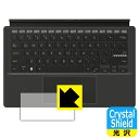 Crystal Shield ASUS Vivobook 13 Slate OLED (T3300KA) タッチパッド用 日本製 自社製造直販