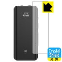 Crystal Shield FiiO BTR5 2021 (前面のみ) 3枚セット 日本製 自社製造直販