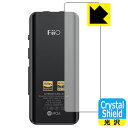 Crystal Shield FiiO BTR5 2021 (背面のみ) 日本製 自社製造直販