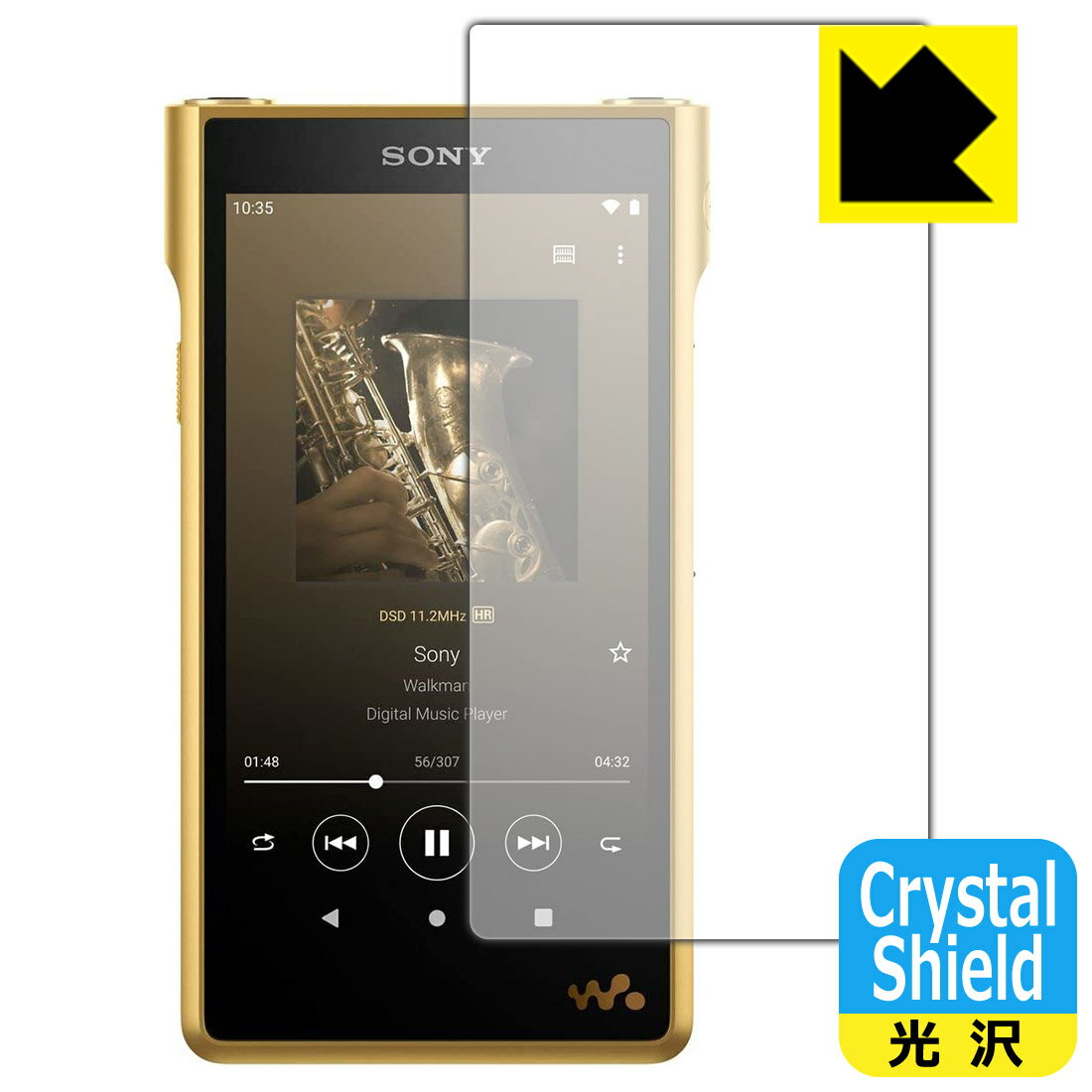 Crystal Shield ウォークマン NW-WM1ZM2/NW-WM1AM2 日本製 自社製造直販