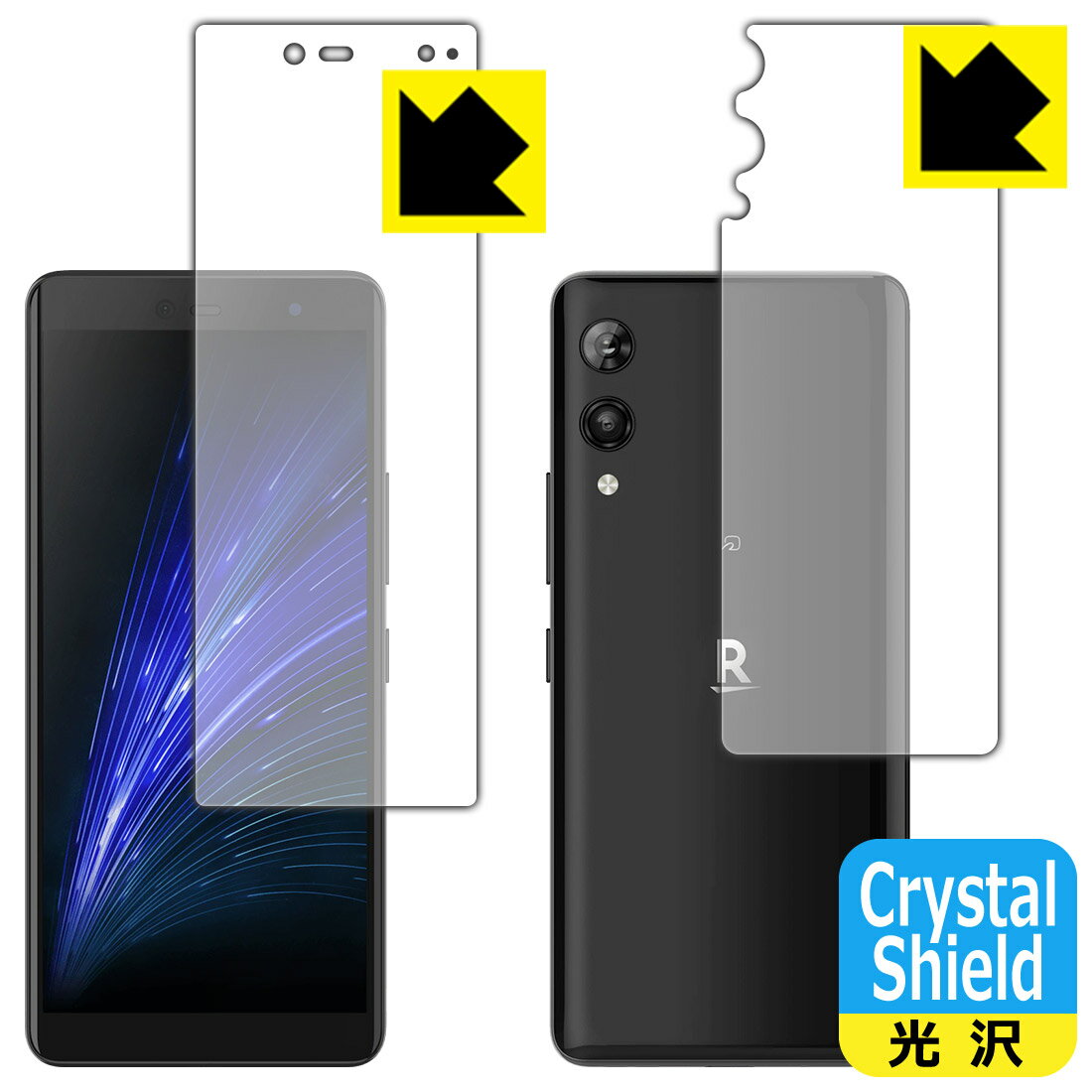 Exchangeable Jackets - Crystal Shield Rakuten Hand 5G (両面セット)【 指紋認証対応 】 日本製 自社製造直販