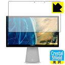 Crystal Shield HP Chromebase All-in-One Desktop 