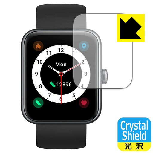 Crystal Shield UMIDIGI UFit Pro 【 ケースサイズ 44mm用 】 日本製 自社製造直販 Crystal Shield UMIDIGI UFit Pro 【 ケースサイズ 44mm用 】 日本製 自社製造直販