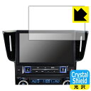 Crystal Shield ALPINE アルファード/ヴェルファイア(30系)専用 マイナーチェンジ前 11型カーナビ ビッグX11 EX11NX2-AV-30 用 液晶保護フィルム 日本製 自社製造直販(2)