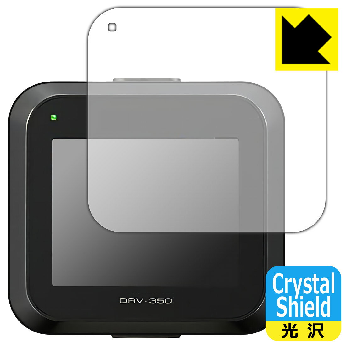 Crystal Shield hCuR[_[ DRV-350/DRV-355/DRV-250 { А